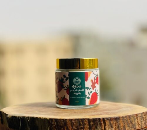 Samra Body custard - All Scents - Image 4