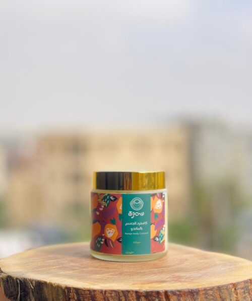 Samra Body custard - All Scents - Image 3