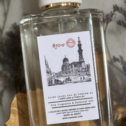 Cairo 2 Perfume